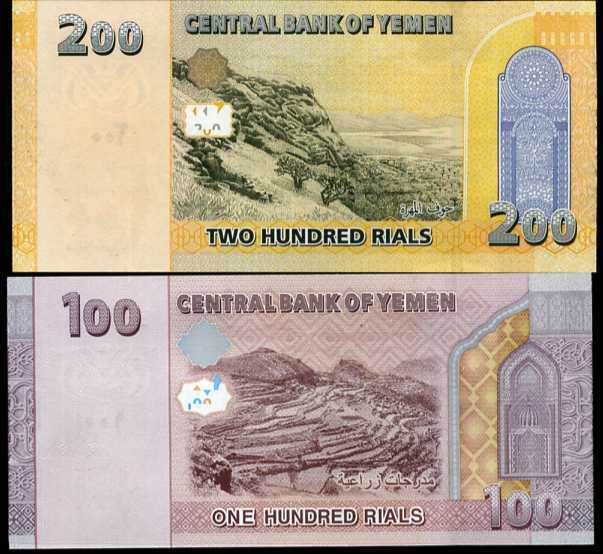 Yemen Set 2 Pcs 100 200 Rials 2018 2019 P 37 38 UNC