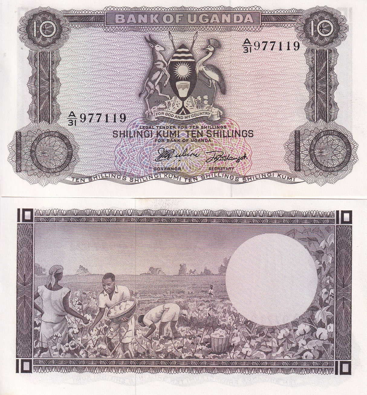 Uganda 10 Shillings ND 1966 P 2 UNC