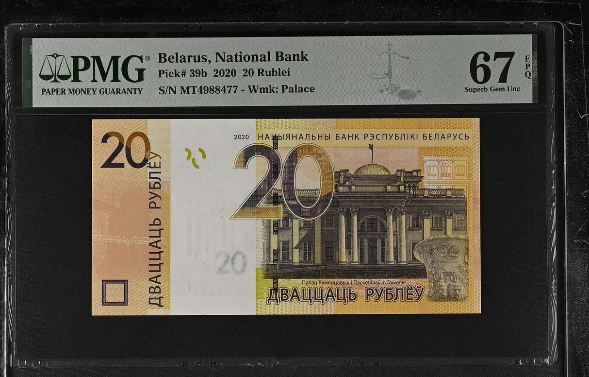 Belarus 20 Rubles 2020 P 39 b Superb Gem UNC PMG 67 EPQ