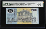 Sri Lanka 200 Rupees 1998 P 114 a RED Commemorative Gem UNC PMG 66 EPQ