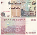 Sudan 100 Pounds 1994 P 56 a UNC