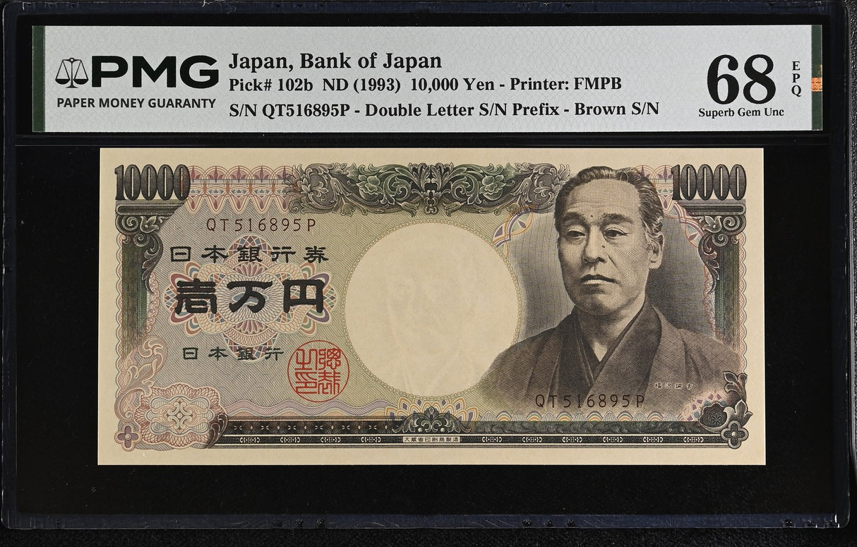 Japan 10000 Yen ND 1993 P 102 b Superb Gem UNC PMG 68 EPQ Printer FMPB