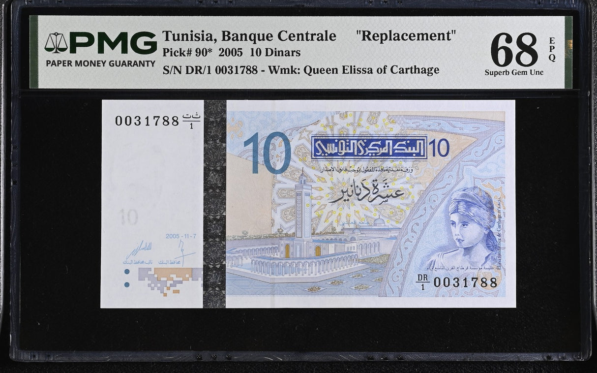 Tunisia 10 Dinars 2005 P 90* Replacement Superb Gem UNC PMG 68 EPQ TOP POP