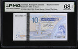 Tunisia 10 Dinars 2005 P 90* Replacement Superb Gem UNC PMG 68 EPQ TOP POP