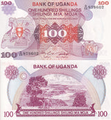 Uganda 100 Shillings ND 1982 P 19 b UNC