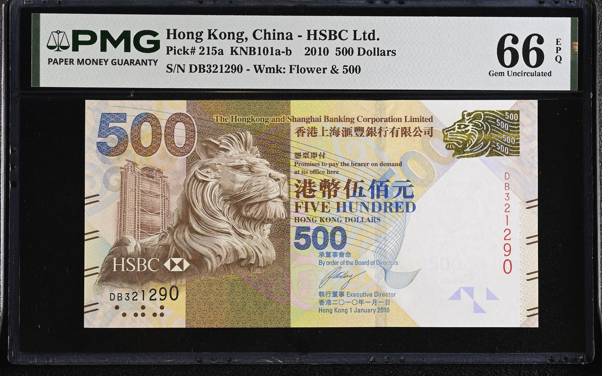 Hong Kong 500 Dollars 2010 P 215 a HSBC Gem UNC PMG 66 EPQ , Lion