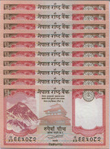 Nepal 5 Rupees 2017 P 76 UNC LOT 10 PCS