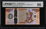 Bhutan 1000 Ngultrum 2025 P 45* Replacement Commemorative Gem UNC PMG 66 EPQ