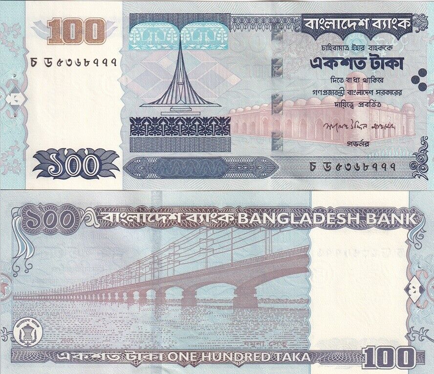 Bangladesh 100 Taka 2005 P 44 W/ Staple Holes UNC