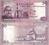Bangladesh 50 Taka 2022 Comm. Supreme Court P 71 UNC