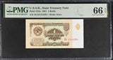 Russia 1 Ruble 1961 P 222 a Gem UNC PMG 66 EPQ