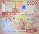 Russia 5000 Rubles 2023/2024 P 279A Commemorative UNC Lot 3 Pcs