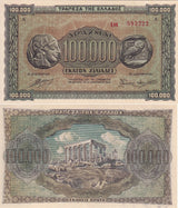 Greece 10000 Drachmai 1944 P 125 b UNC