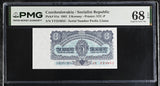 Czechoslovakia 3 Koruny 1961 P 81 a Superb Gem UNC PMG 68 EPQ TOP POP