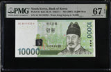 South Korea 10000 Won ND 2007 P 56 Superb GEM UNC PMG 67 EPQ