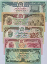 Afghanistan Set 5 PCS 50 100 500 1000 10000 Afghanis P 57 58 60 61 63 UNC