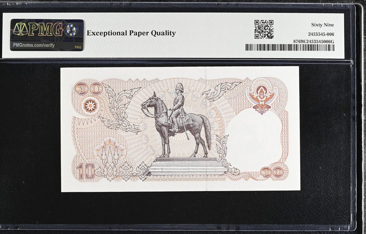 Thailand 10 Baht ND 1980 P 87 Sign 57 Superb Gem UNC PMG 69 EPQ