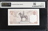 Thailand 10 Baht ND 1980 P 87 Sign 57 Superb Gem UNC PMG 69 EPQ