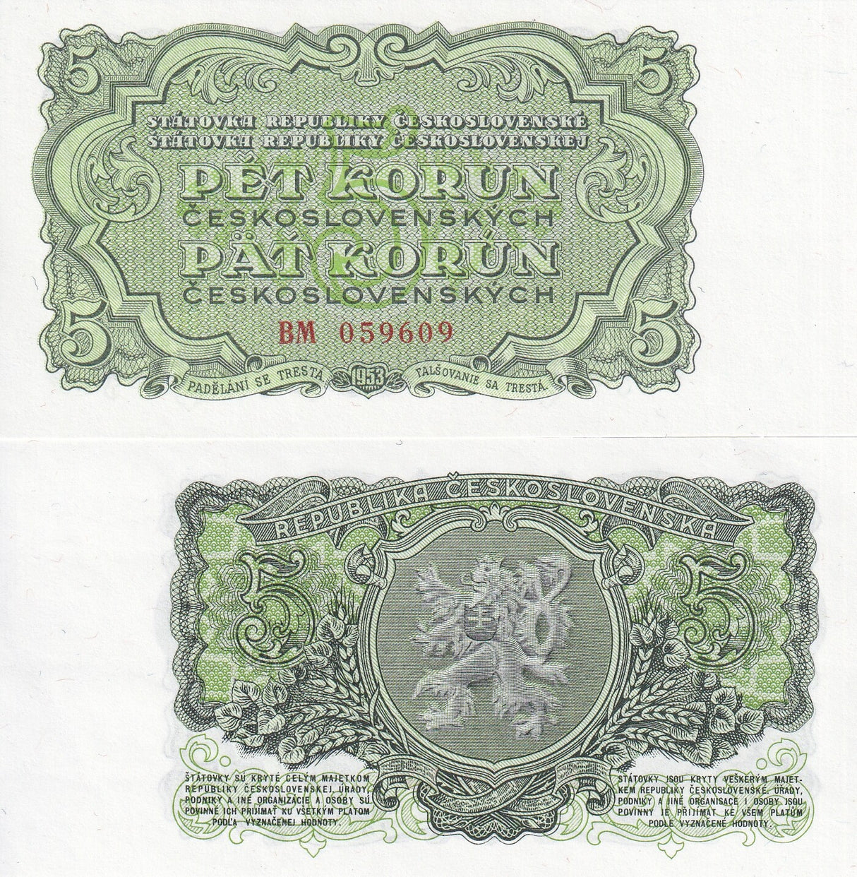 Czechoslovakia 5 Korun 1953 P 80 a Goznak Moscow UNC