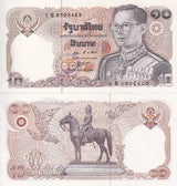 Thailand 10 Baht ND 1980 P 87* Replacement Sign 55 AUnc