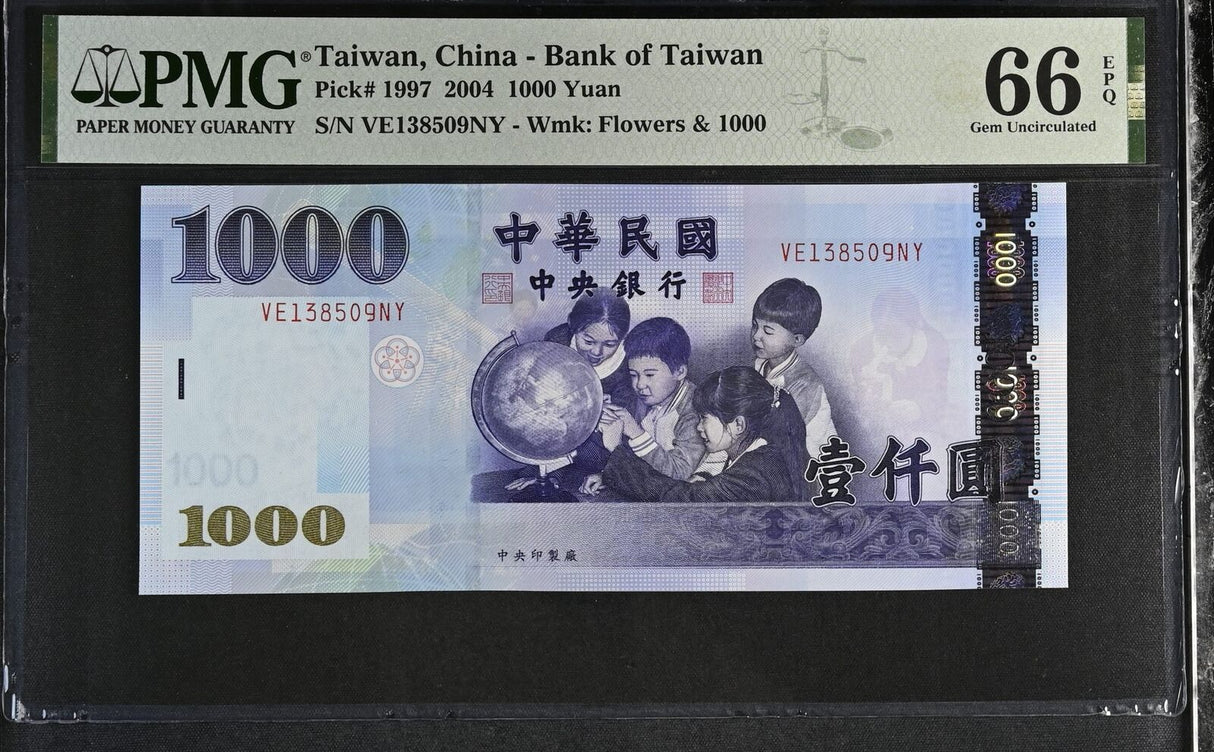 Taiwan 1000 Yuan 2004 P 1997 China Gem UNC PMG 66 EPQ