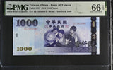 Taiwan 1000 Yuan 2004 P 1997 China Gem UNC PMG 66 EPQ