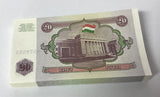 Tajikistan 20 Rubles 1994 P 4 UNC LOT 20 PCS 1/5 BUNDLE
