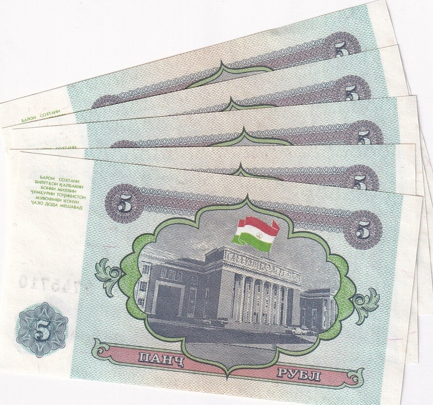 Tajikistan 5 Rubles 1994 P 2 UNC LOT 5 PCS