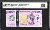 Bhutan 500 Ngultrum 2025 P 44 Commemorative Gem UNC PMG 66 EPQ
