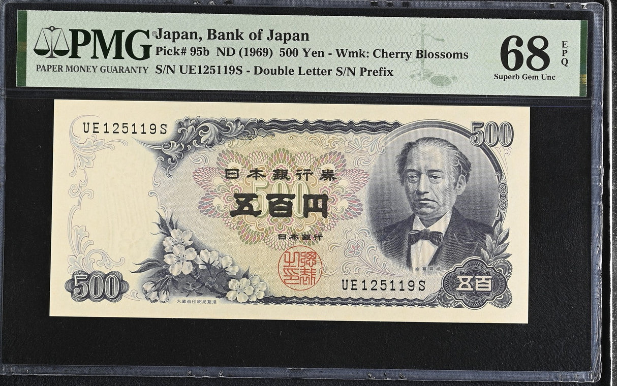 Japan 500 Yen ND 1969 P 95 b Superb Gem UNC PMG 68 EPQ