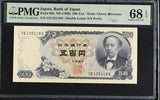 Japan 500 Yen ND 1969 P 95 b Superb Gem UNC PMG 68 EPQ