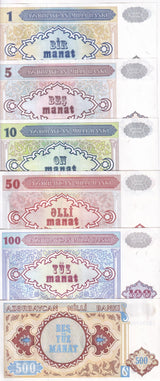 Azerbaijan Set 6 UNC 1 5 10 50 100 500 Manat ND 1993 P 14 15 16 17 18 19