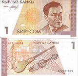 Kyrgyzstan 1 Som ND 1994 P 7 UNC ,String musical instruments ,Philharmonic