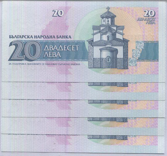 Bulgaria 20 Leva 1991 P 100 UNC LOT 20 PCS