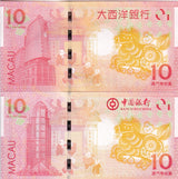 Macau Macao Set 2 Pcs 10 Patacas 2014 P 87 117 Horse Zodiac BNU & BOC UNC