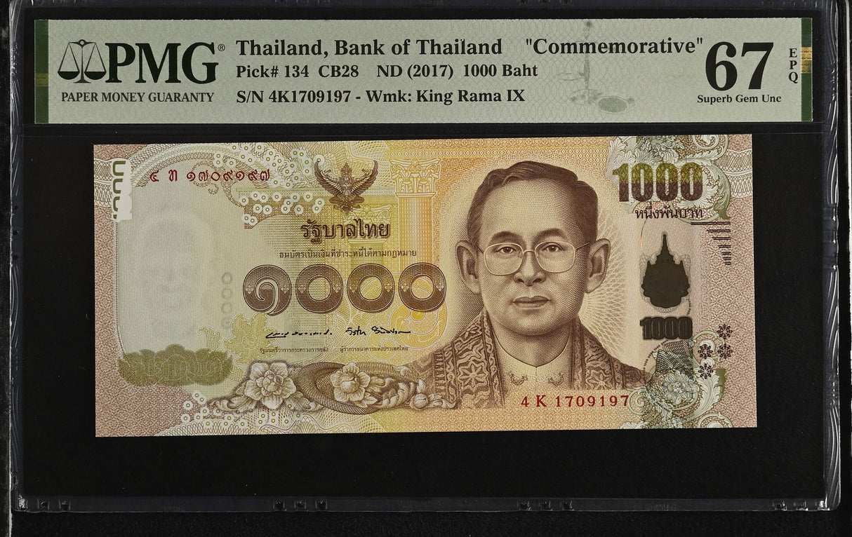 Thailand 1000 Baht ND 2017 Commemorative P 134 Superb Gem UNC PMG 67 EPQ