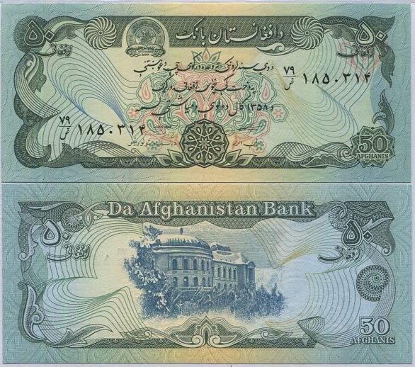 Afghanistan 50 Afghanis SH 1358 ND 1979 P 57 a UNC , Dar-al-Aman palace