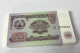 Tajikistan 20 Rubles 1994 P 4 UNC LOT 20 PCS 1/5 BUNDLE