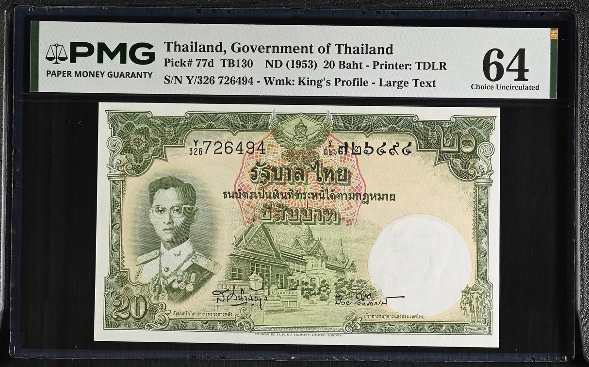 Thailand 20 Baht ND 1953 P 77 d Choice UNC PMG 64