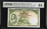 Thailand 20 Baht ND 1953 P 77 d Choice UNC PMG 64