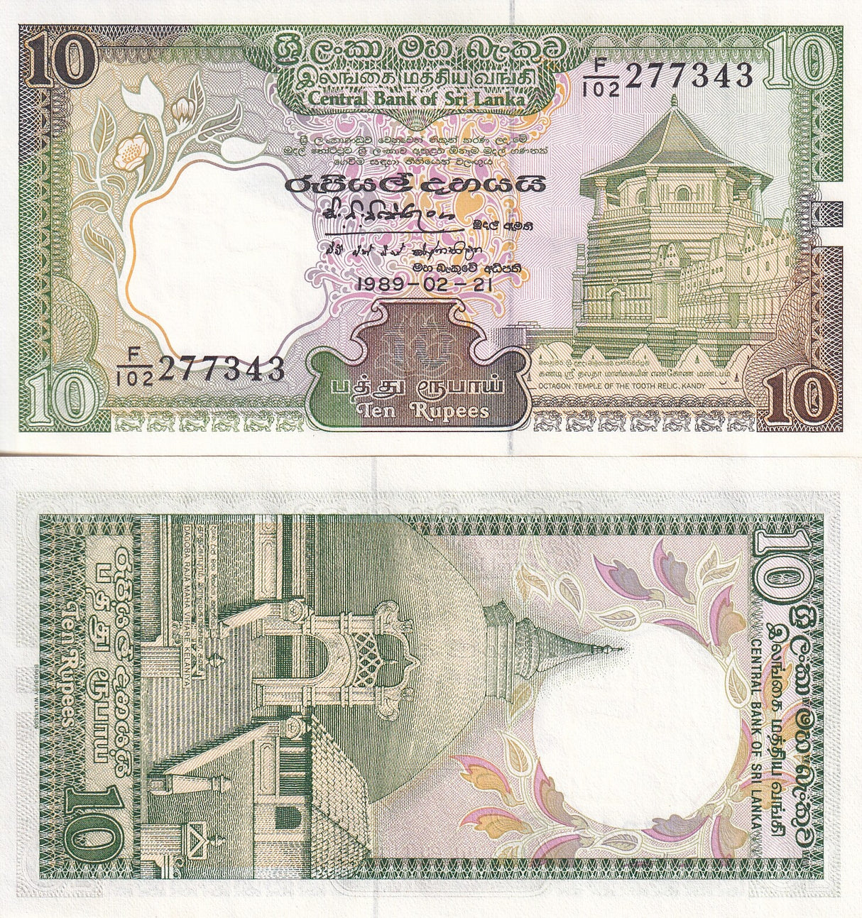 Sri Lanka 10 Rupees 1989 P 96 c UNC