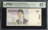 Indonesia 50000 Rupiah 1999 /2004 P 139 f Superb Gem UNC PMG 67 EPQ