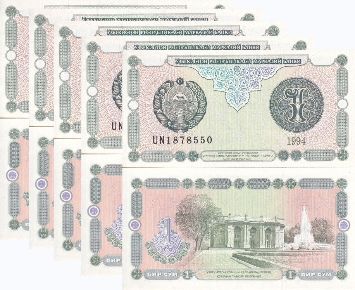 Uzbekistan 1 Sum 1994 P 73 AUnc LOT 5 PCS