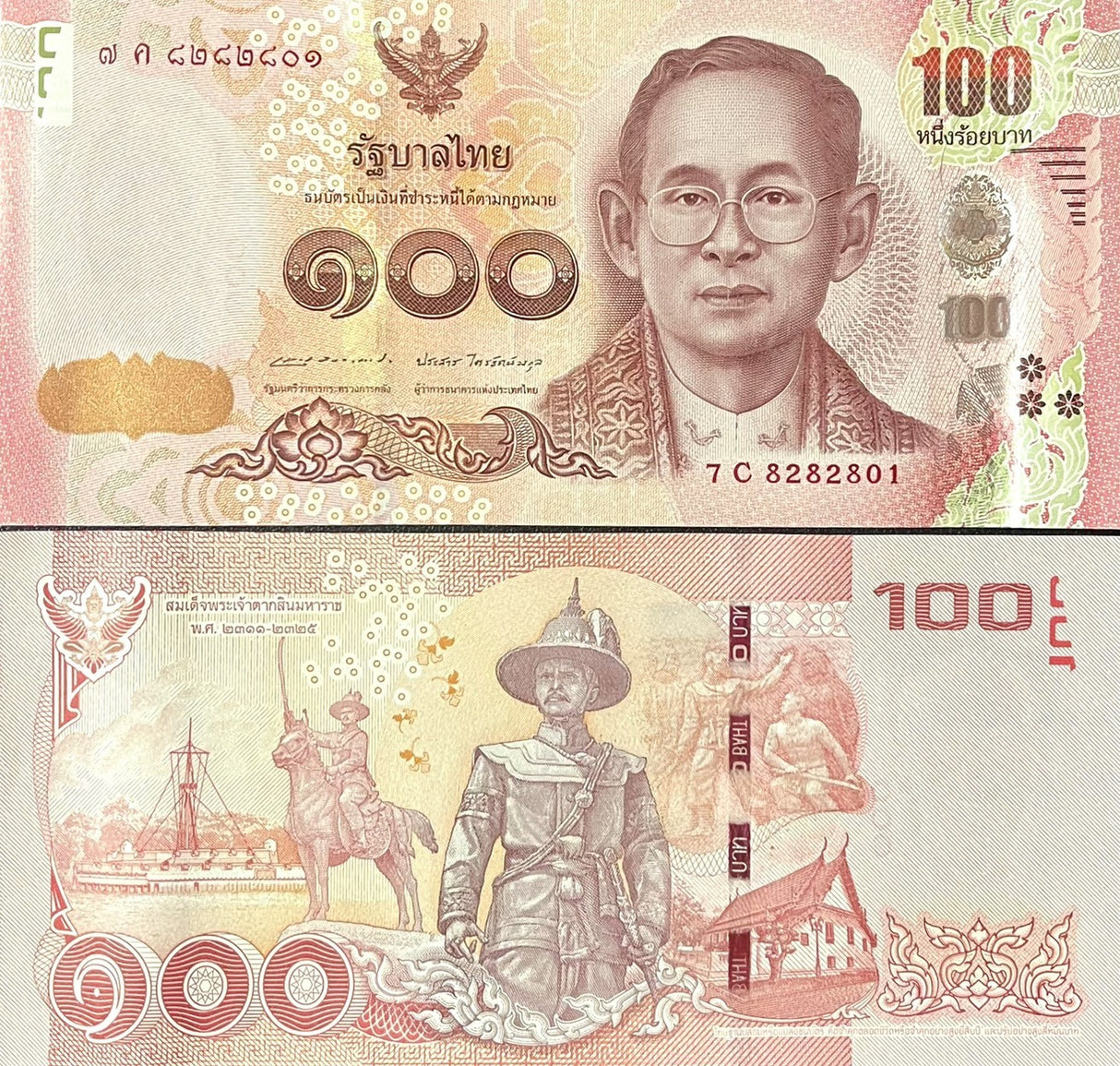 Thailand 100 Baht ND 2015 P 120 Rare Sign 86 Apisak Prasarn UNC