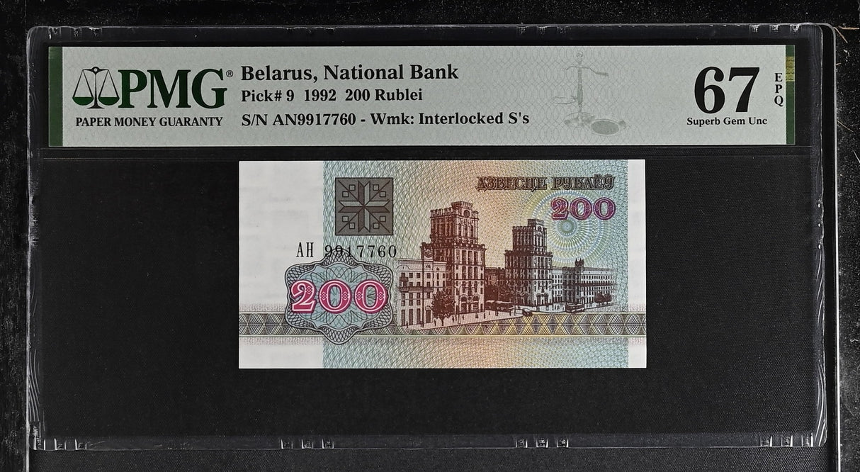 Belarus 200 Rublei 1992 P 9 Superb Gem UNC PMG 67 EPQ