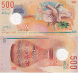 Maldives 500 Rufiyaa 2015 Polymer P 30 UNC ,Printer TDLR WTM Arms
