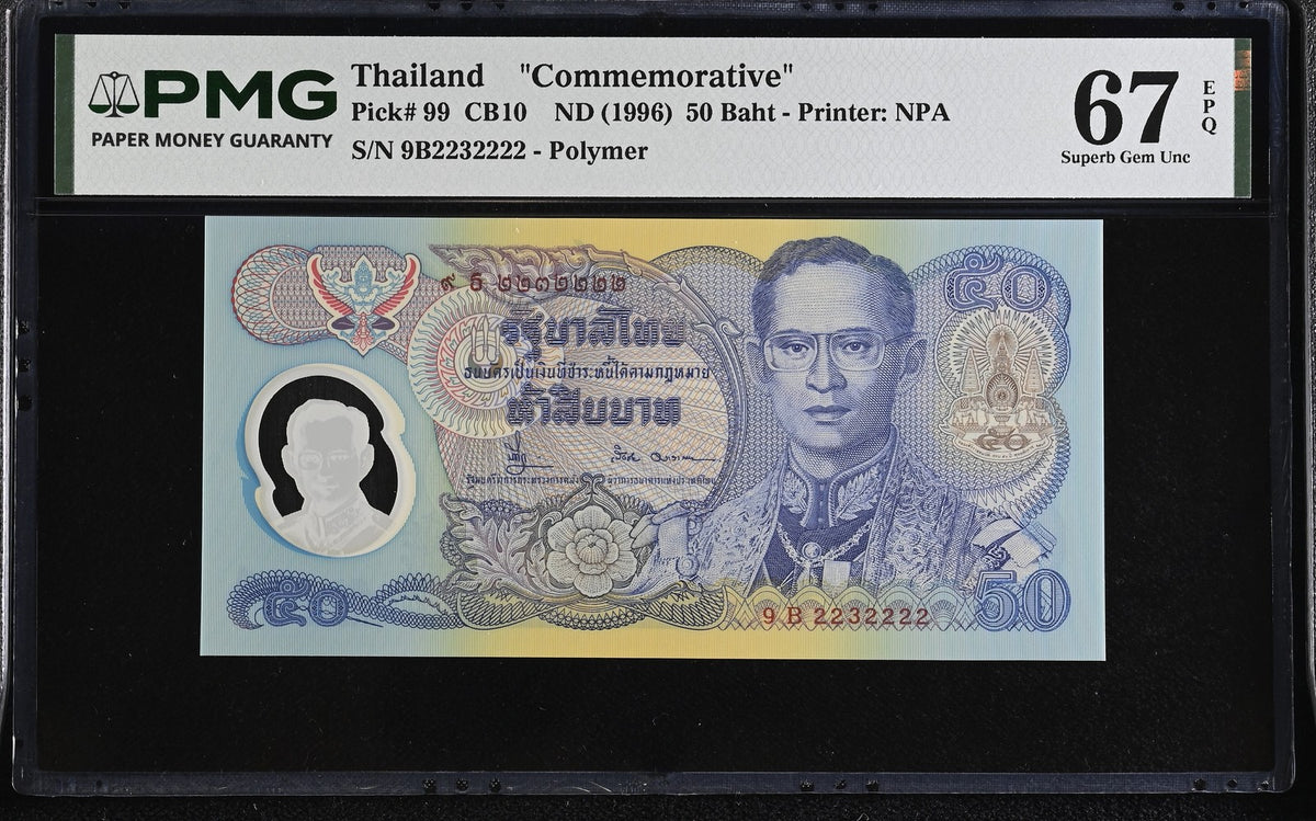 Thailand 50 Baht 1996 P 99 Polymer Near Solid 2232222 Superb Gem UNC PMG 67 EPQ