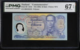 Thailand 50 Baht 1996 P 99 Polymer Near Solid 2232222 Superb Gem UNC PMG 67 EPQ