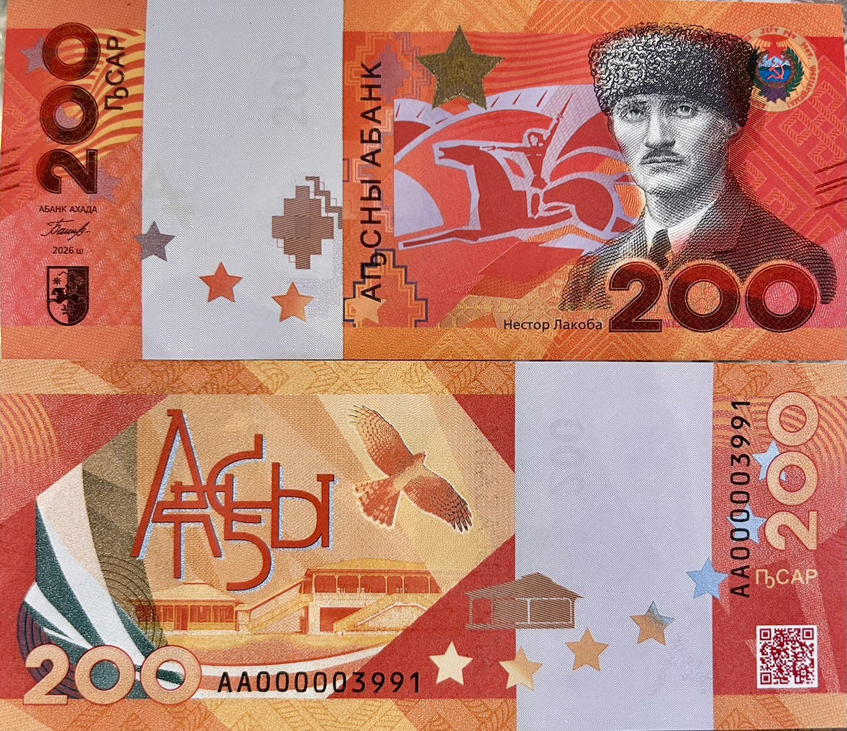 ABKHAZIA 200 Apsar 2026 Commemorative P 5 Nice Colorful Nestor Lakoba UNC