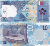 Qatar 10 Riyals 2025/2026 P New Emblem Western # Wide Security